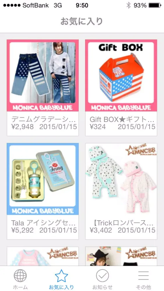 صور MONICA BABY BLUE(モニカベビーブルー/MONICA BB）
