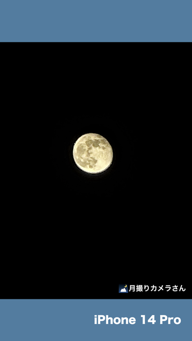 iMoonCamera Pro2应用截图