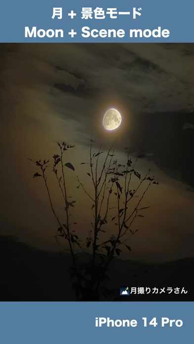 iMoonCamera Pro2应用截图