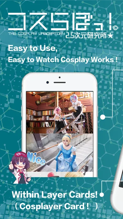 Coslab - cosplay social media Screenshots