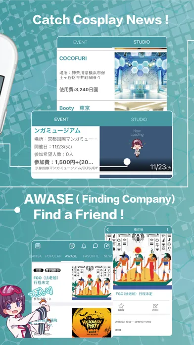 Coslab - cosplay social media Screenshots