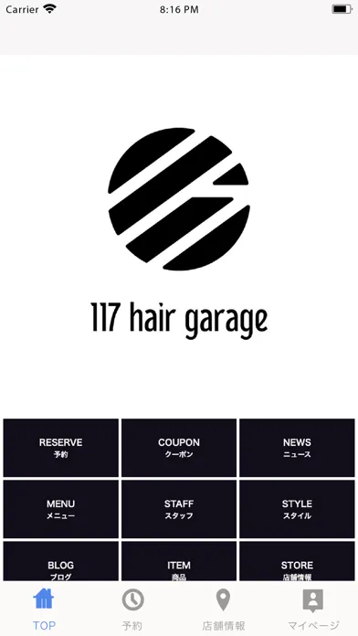 117 hair garage Screenshots