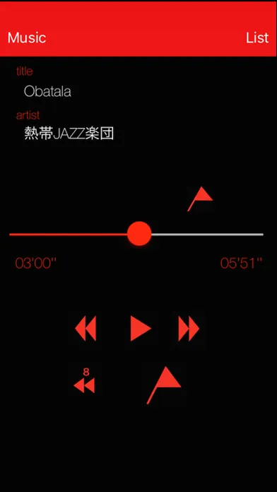 MusicaMarker应用截图