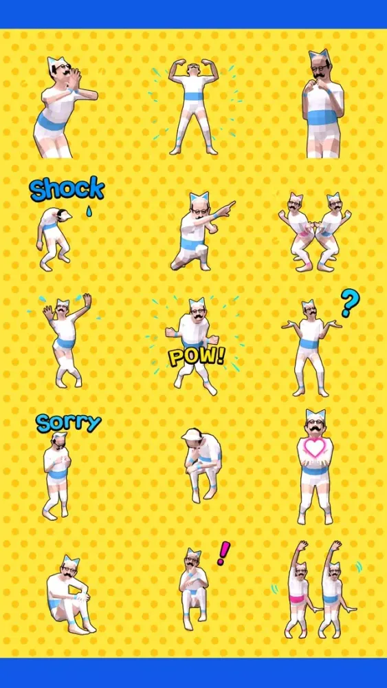 SUPER UNCLE【CATS】 스크린샷