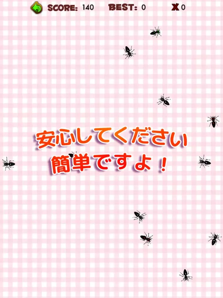 I'm sorry ANTS iPad  Screenshots