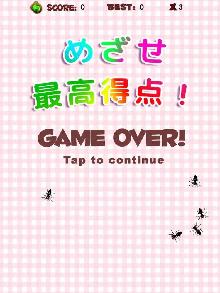 I'm sorry ANTS iPad  Screenshots