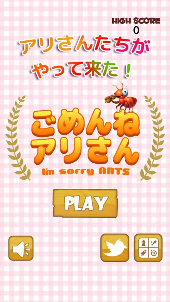 I'm sorry ANTS Screenshots
