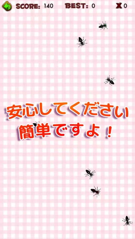 I'm sorry ANTS Screenshots