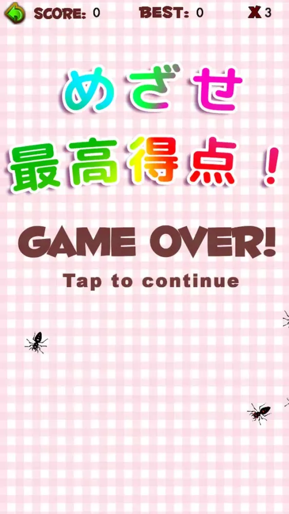 I'm sorry ANTS Screenshots