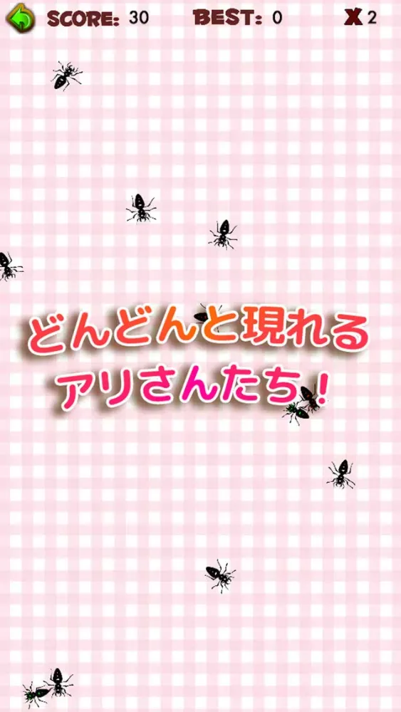 I'm sorry ANTS Screenshots