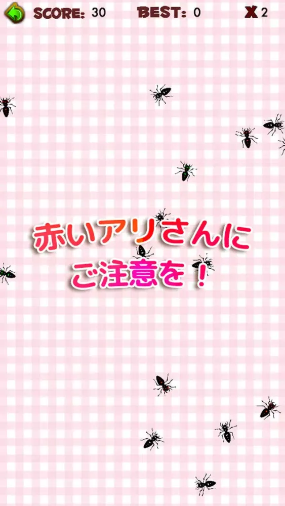 I'm sorry ANTS Screenshots