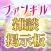 雑談掲示板 for ファントムオブキル