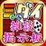 雑談掲示板 for 三国志ダイス