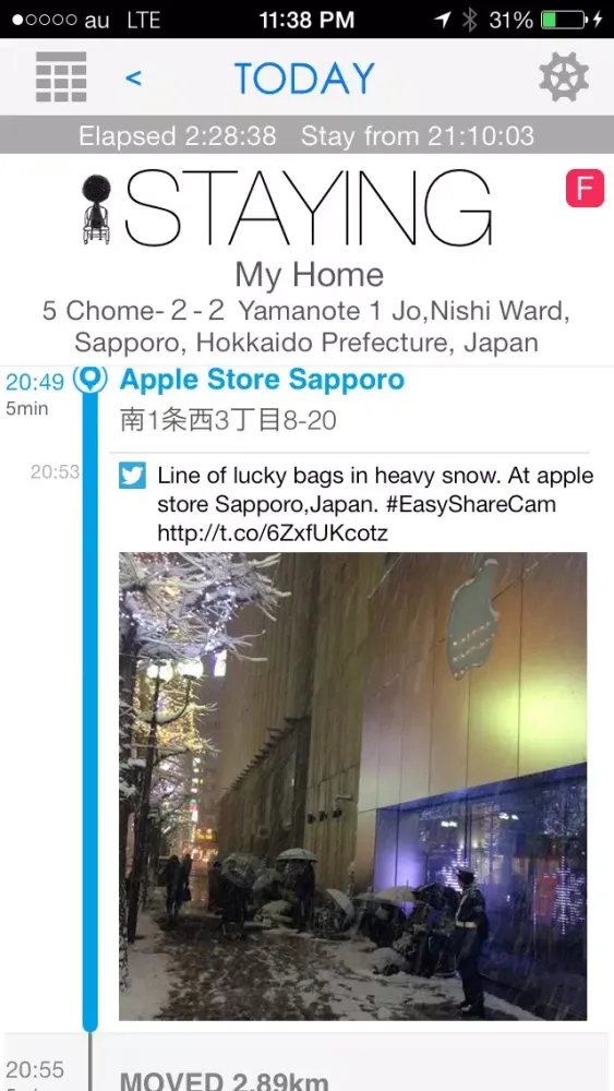 Скриншоты AutoDiary -PreVersion for iOS6-