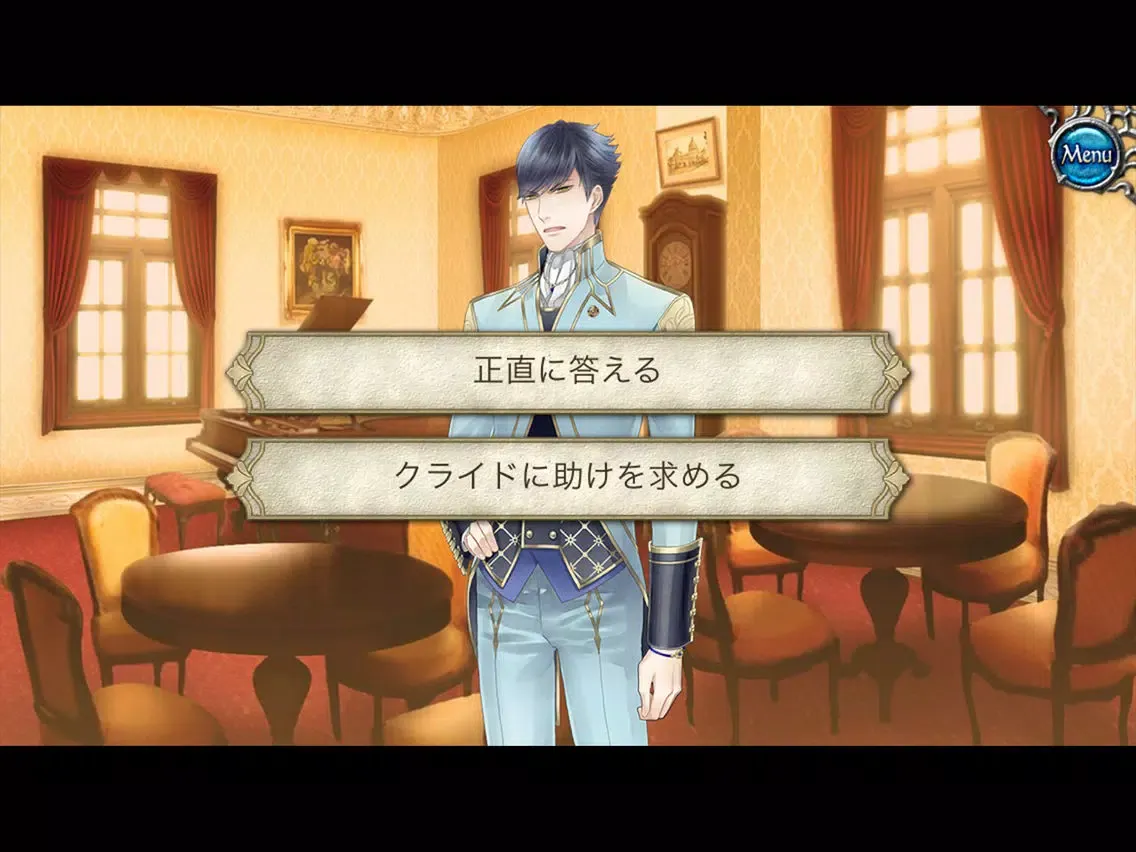 Tangkapan skrin Vinculum Hearts ～アイリス魔法学園～ iPad 