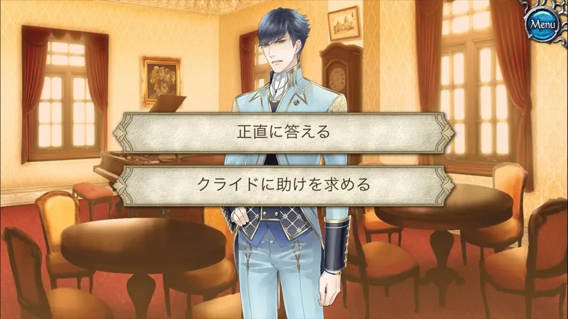 Tangkapan skrin Vinculum Hearts ～アイリス魔法学園～