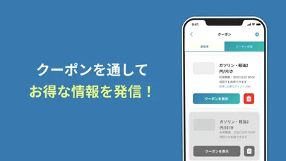 صور YUSAN〜事業者が観光と旅をより良くするアプリ〜