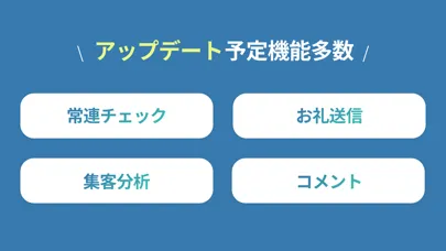 صور YUSAN〜事業者が観光と旅をより良くするアプリ〜
