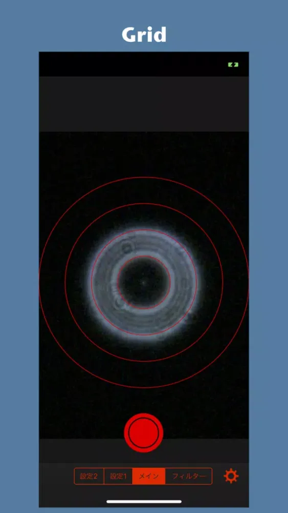 Capturas de pantalla de iTelescopeCamera Pro