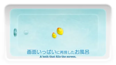 ภาพหน้าจอของ SmartTub
