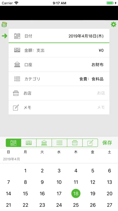 QuickZaim Screenshots