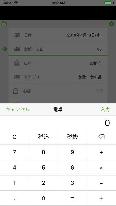 QuickZaim Screenshots