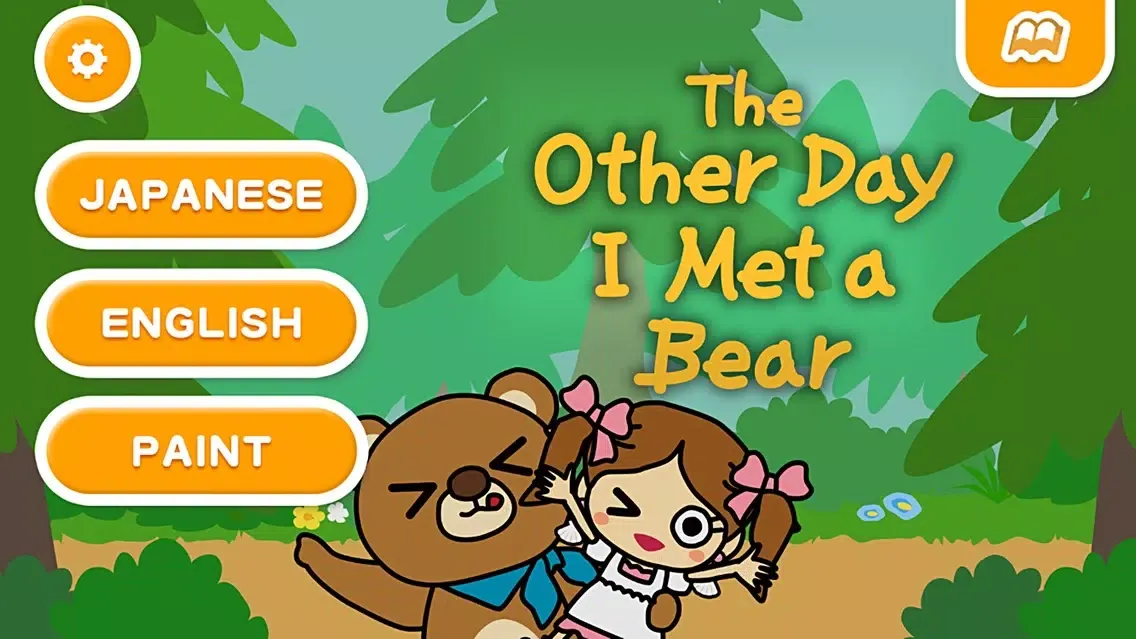 The other day I met a bear (FREE) -Jajajajan Kids Song & Coloring picture book series স্ক্রিনশট