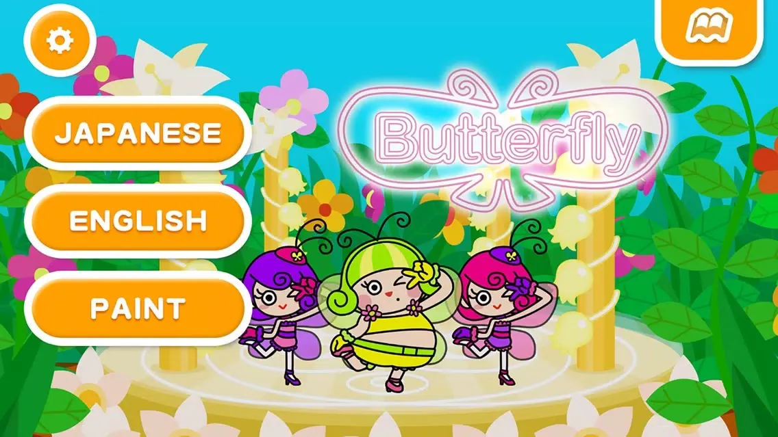 Tangkapan layar Butterfly (FREE) - Jajajajan Kids Song series