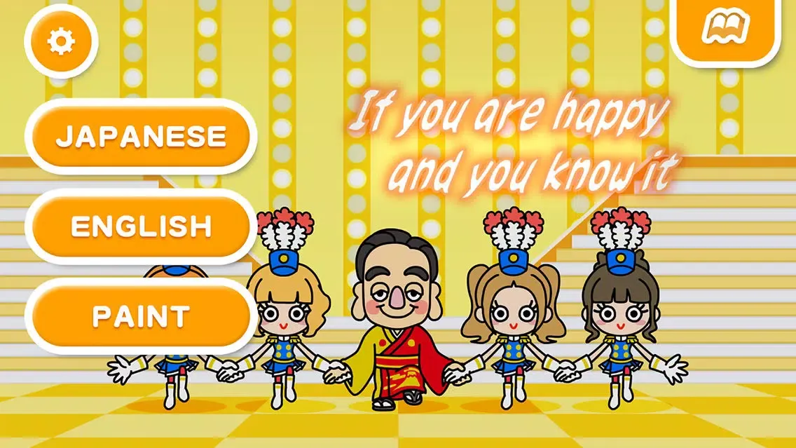 ภาพหน้าจอของ If you are happy & you know it (FREE) - Jajajajan Kids Song series