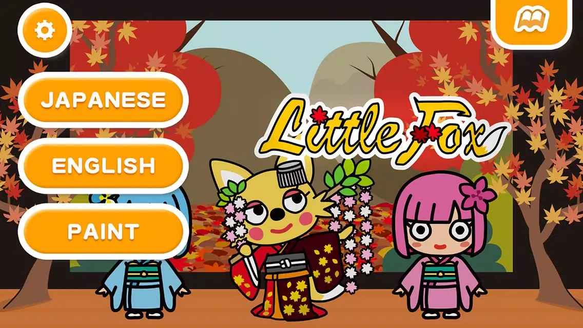 Little fox (FREE) - Jajajajan Kids Song series سکرین شاٹس