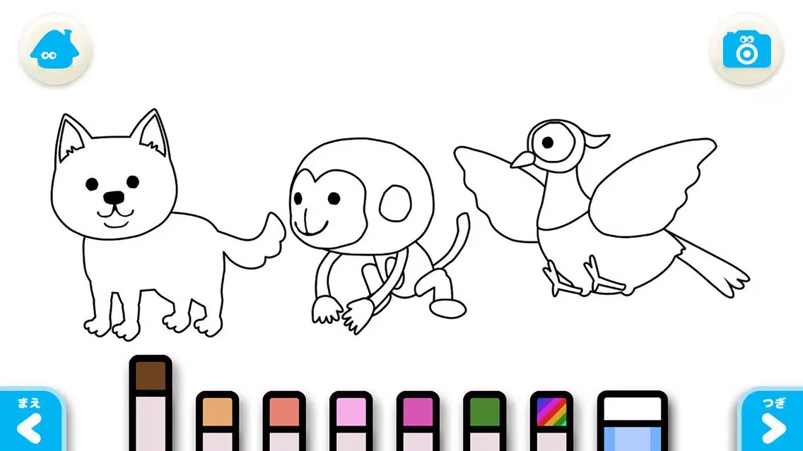 Captures d'écran de Momotaro (FREE) - Jajajajan Kids Song & Coloring picture book series