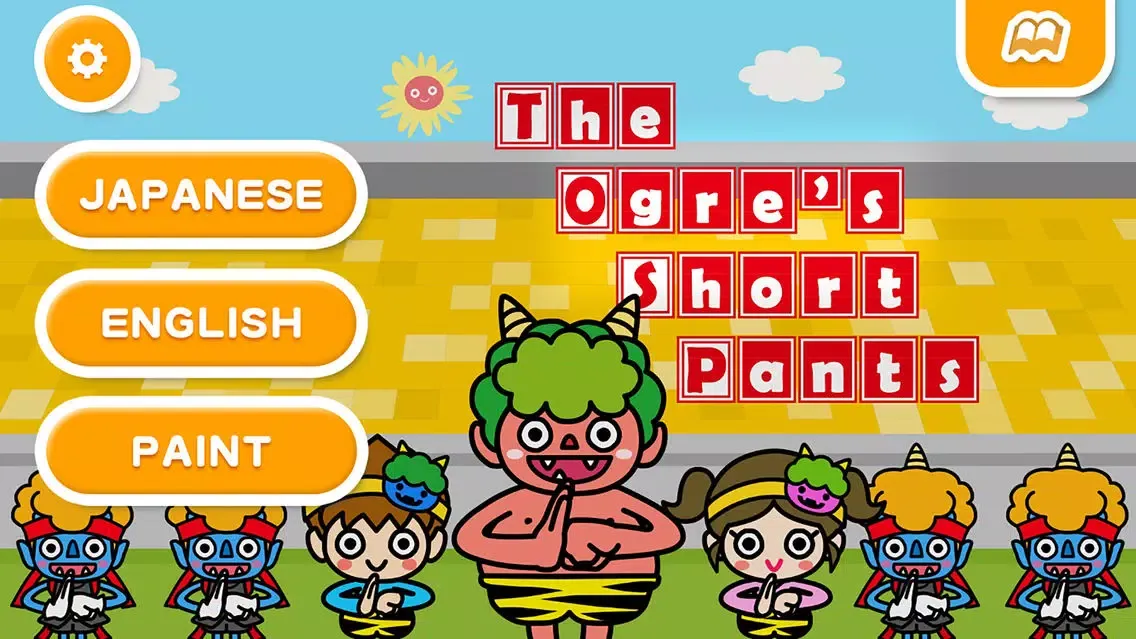 Captures d'écran de The Ogre's Short Pants (FREE) - Jajajajan Kids Song series