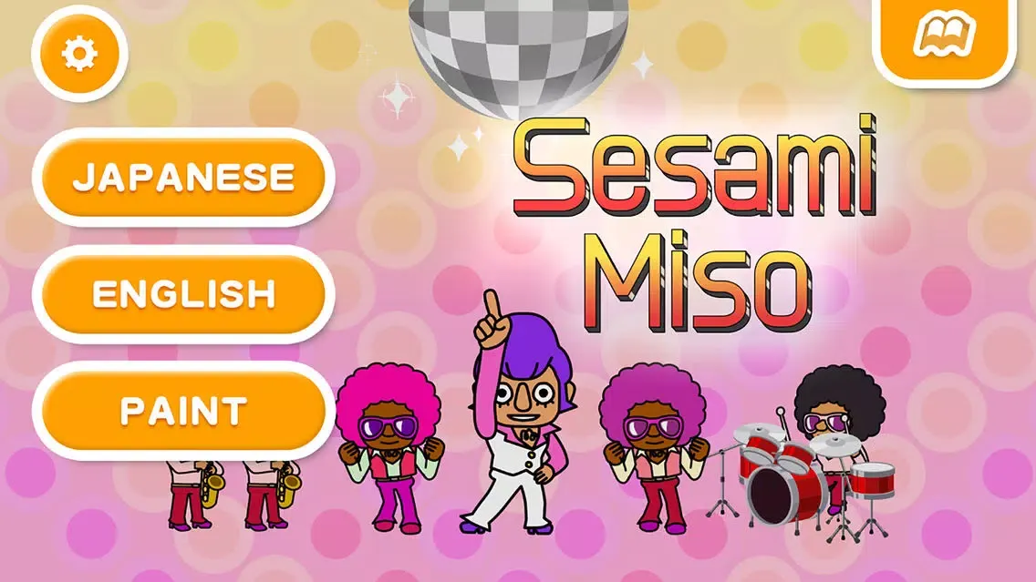 Zrzuty ekranu Sesame Miso (FREE) - Jajajajan Kids Song series