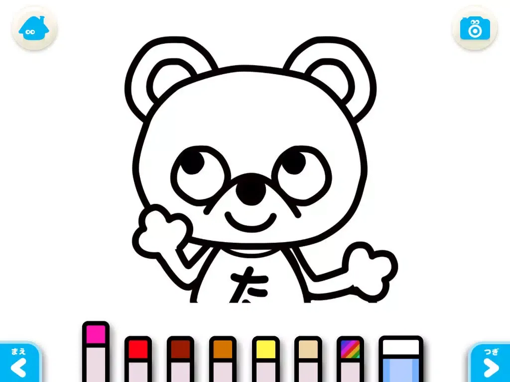 Ảnh chụp màn hình của Tanuki pup (FREE) - Jajajajan Kids Song series iPad 