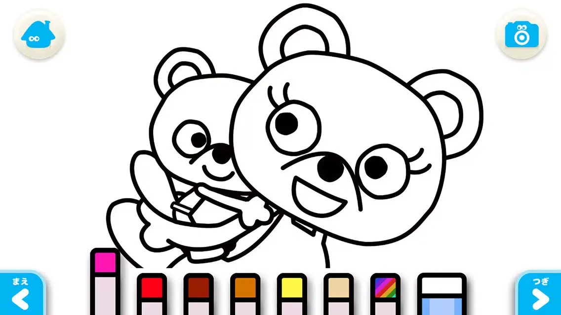 Ảnh chụp màn hình của Tanuki pup (FREE) - Jajajajan Kids Song series