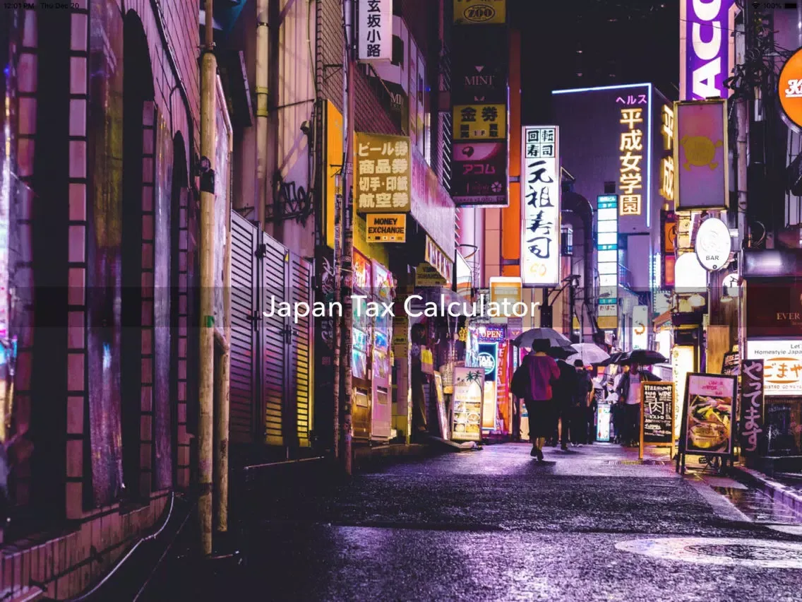 Japan Tax Calculator iPad  স্ক্রিনশট