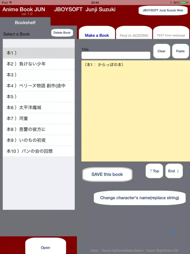 Tangkapan skrin Anime Book JUN iPad 