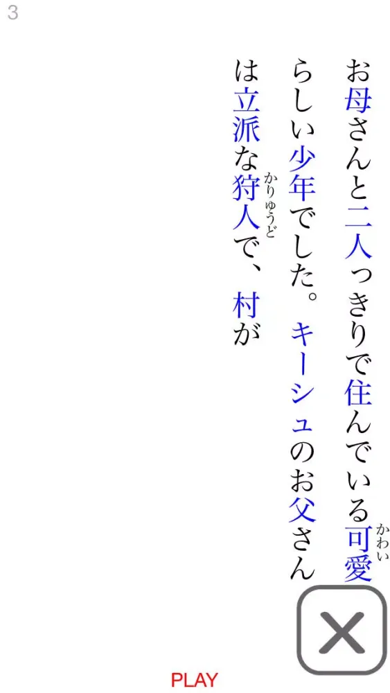 Tangkapan skrin Anime Book JUN
