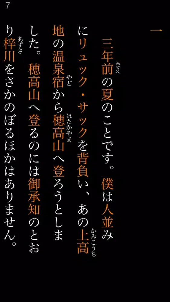 Tangkapan skrin Anime Book JUN