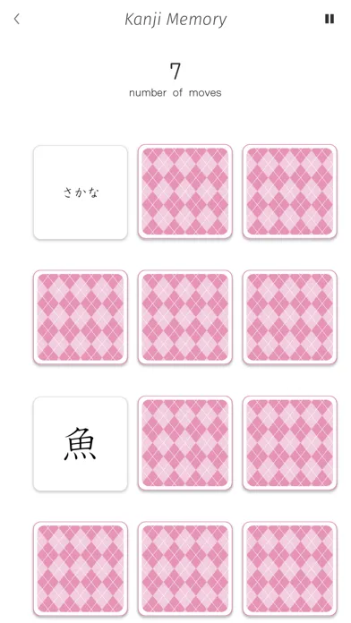 Kanji Memory Hint 1 [English]应用截图