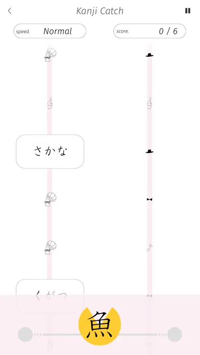 Kanji Memory Hint 1 [English]应用截图