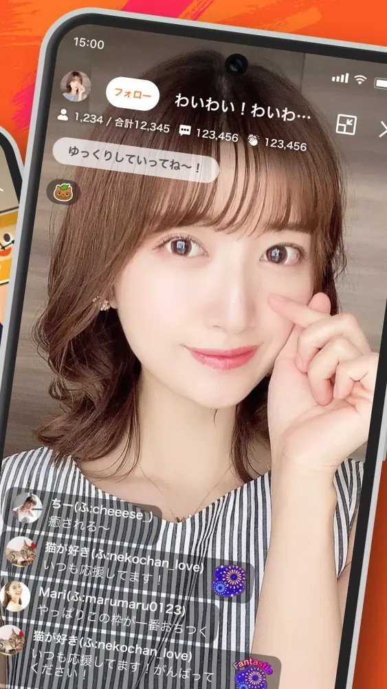 WhoWatch - Live Video Chat スクリーンショット
