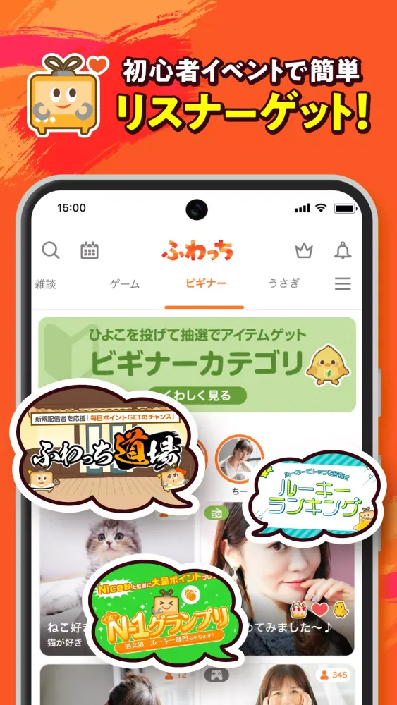 WhoWatch - Live Video Chat スクリーンショット