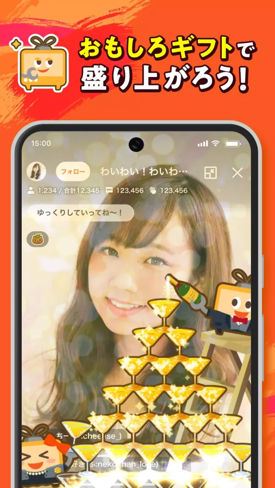 WhoWatch - Live Video Chat スクリーンショット