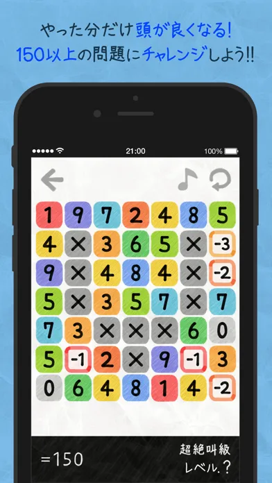 Скриншоты 10 – 頭を良くするパズル