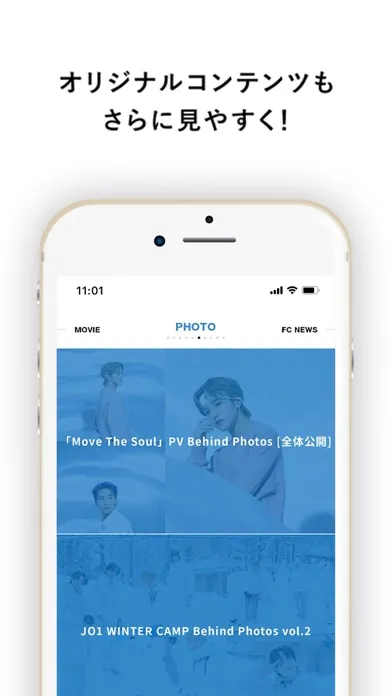 Tangkapan layar JO1 OFFICIAL APP