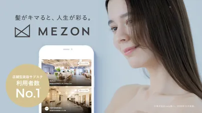 Скриншоты MEZONメゾン/美容室定額（サブスク）サービス
