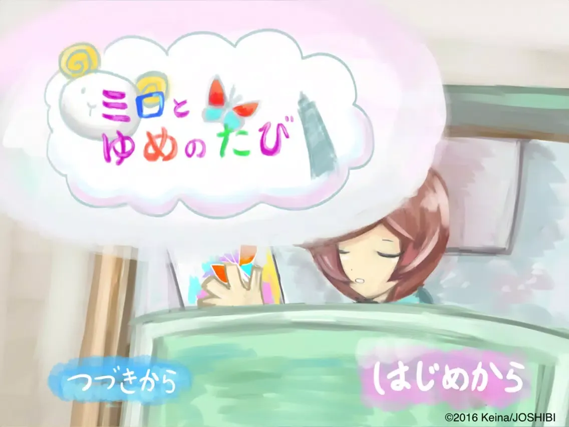 Dream Journey with Miro iPad 應用截圖