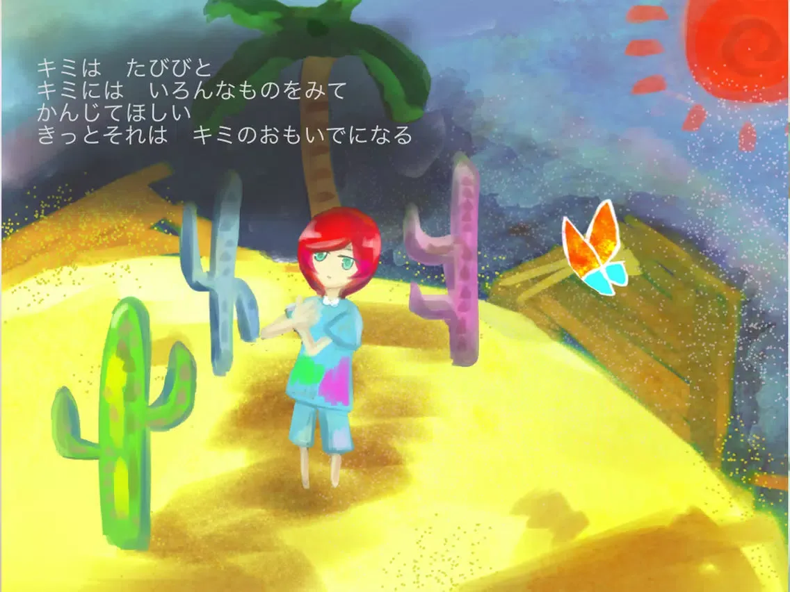 Dream Journey with Miro iPad 應用截圖