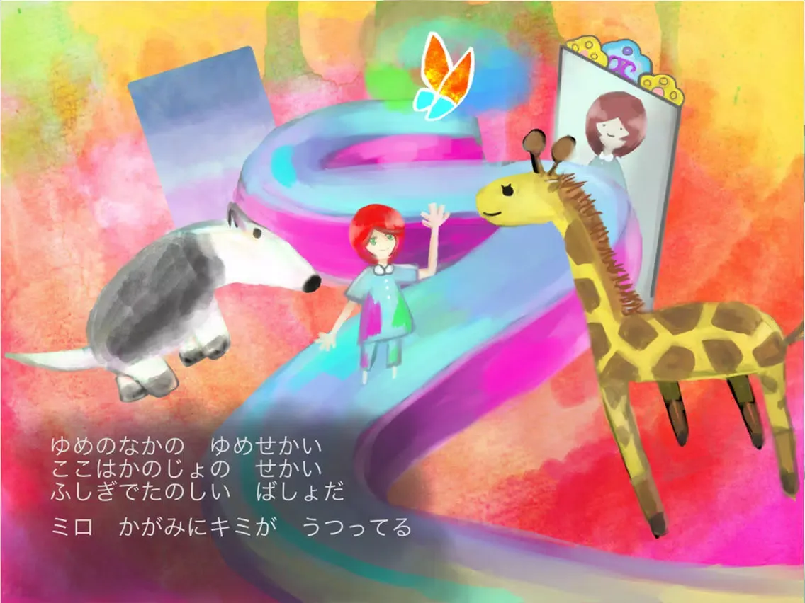 Dream Journey with Miro iPad 應用截圖